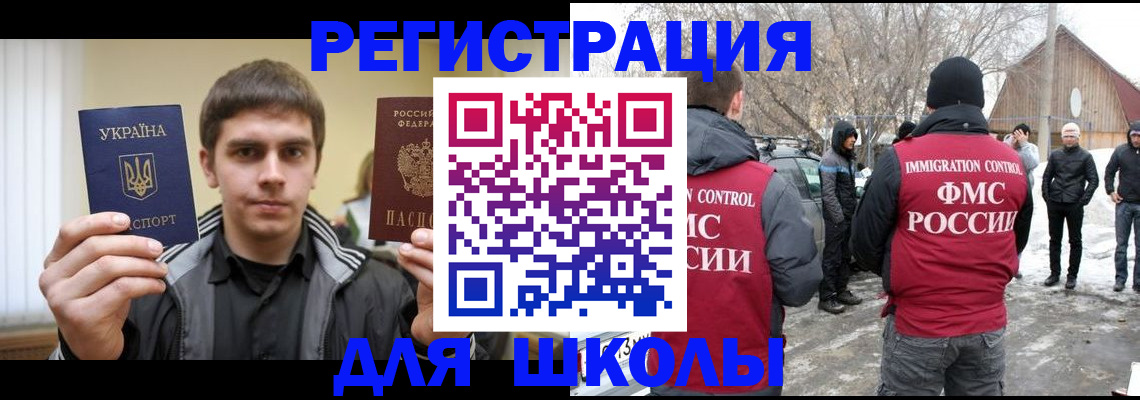 где прописаться в Шарыпово